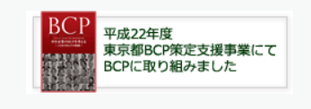 メディア実績